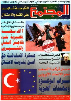 صحة الأسرة (1633)